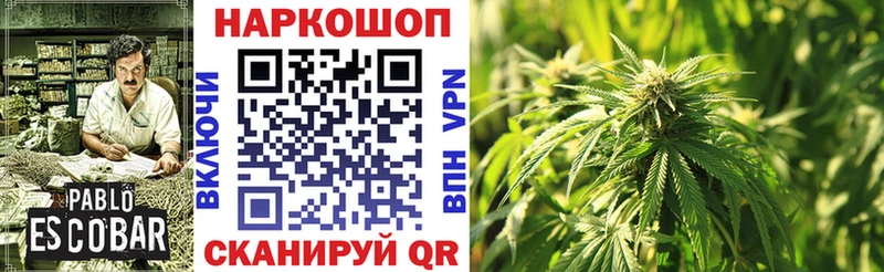 Купить A PVP  Меф  ГАШ  МАРИХУАНА  COCAIN  Зубцов
