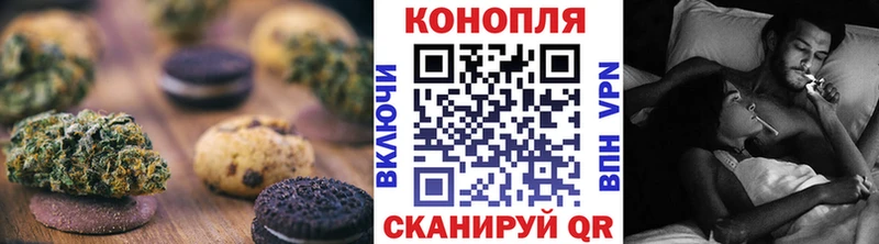 Купить закладки  Зубцов  Canna-Cookies конопля 