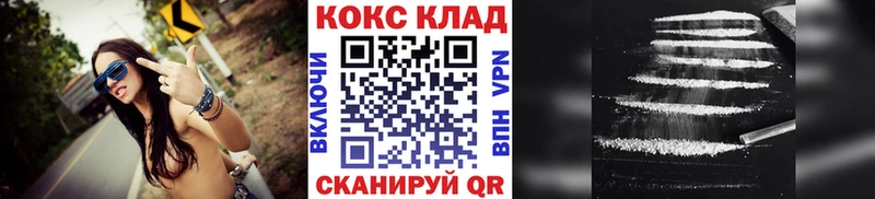 Купить закладки  Зубцов  Кокаин Columbia 