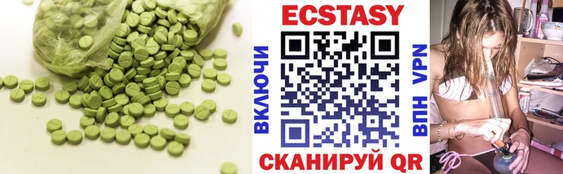 Купить  Зубцов  Экстази mix 