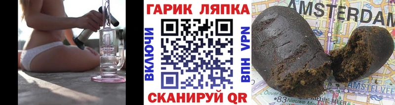 ГАШИШ гашик Зубцов