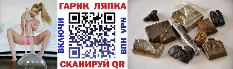 Купить закладки  Зубцов  ГАШИШ гарик 