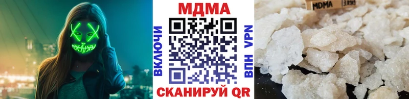 Купить где  Зубцов  MDMA кристаллы 
