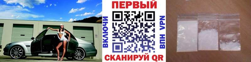 Первитин кристалл  Купить где  Зубцов 