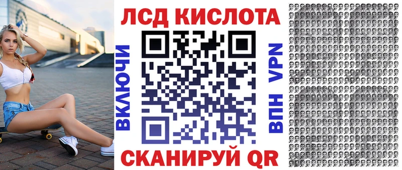 Купить где  Зубцов  Наркотические марки 1500мкг 