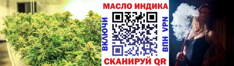 Купить где  Зубцов  ТГК Wax 