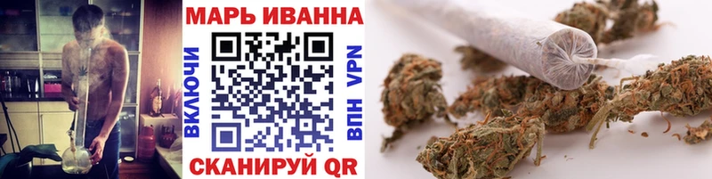 Купить  Зубцов  МАРИХУАНА конопля 